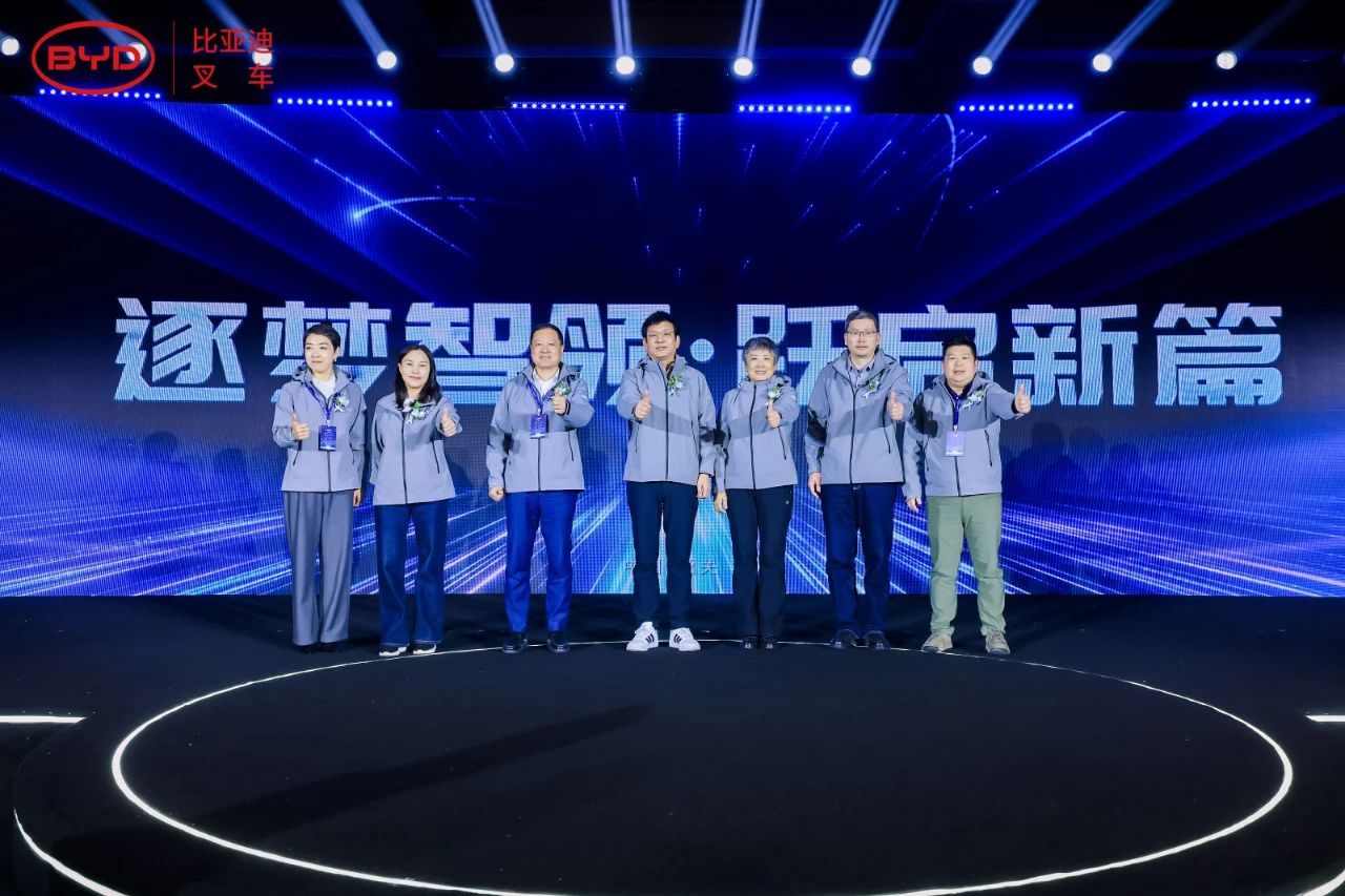 2024比亞迪叉車經(jīng)銷商大會圓滿落幕，世恒集團(tuán)榮獲多項(xiàng)殊榮！