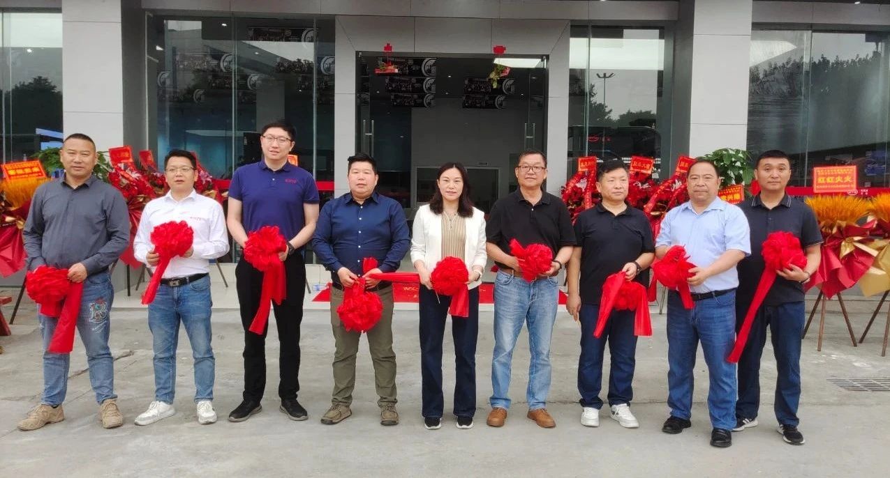 新程璀璨 莞聚輝煌|廣東公司東莞銷售服務(wù)中心盛大啟幕 新程璀璨 莞聚輝煌|廣東公司東莞銷售服務(wù)中心盛大啟幕