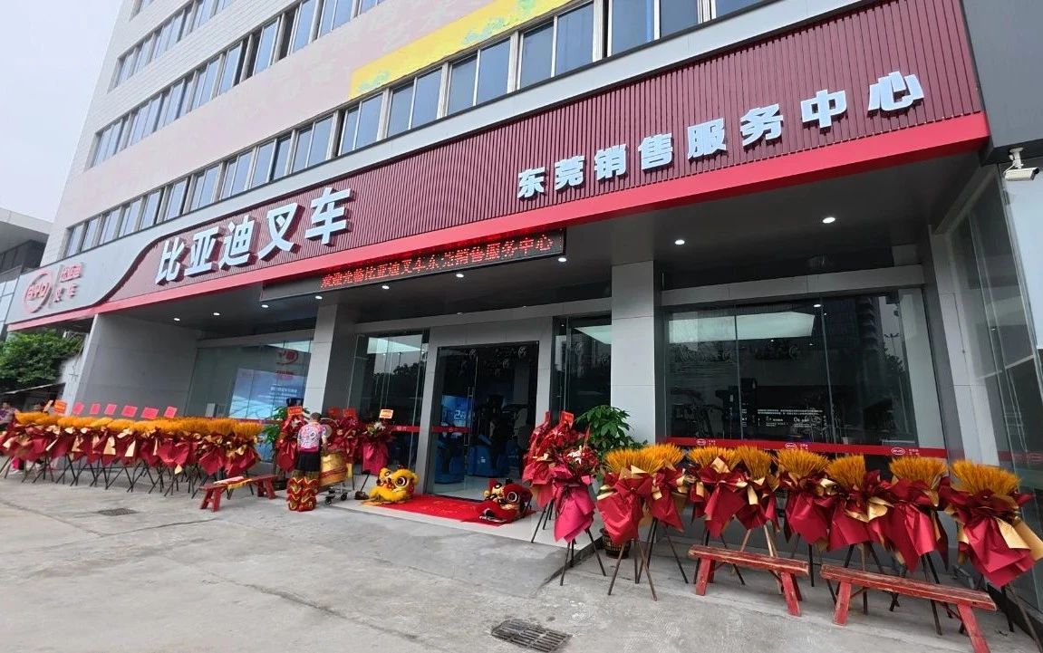 新程璀璨 莞聚輝煌|廣東公司東莞銷售服務(wù)中心盛大啟幕 新程璀璨 莞聚輝煌|廣東公司東莞銷售服務(wù)中心盛大啟幕